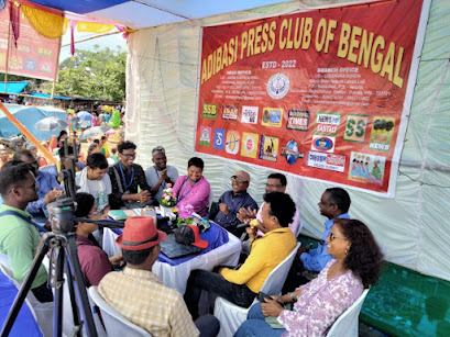 আদিবাসী প্রেস ক্লাব অফ বেঙ্গল তাড়াম ডাহার এ এতহব কেদা শিলদৗ পাটাবিন্ধৗ পাতা পরবরে